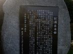 镜山展望台——佐用姬的凄美爱情 镜山展望台——佐用姬的凄美爱情