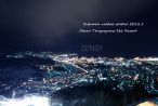 小樽夜景