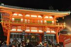 八坂神社 除夕白术祭